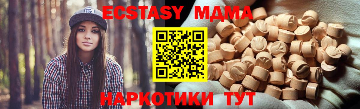 Ecstasy VHQ  Вход с VPN  Ecstasy  Камень-на-Оби  ЭКСТАЗИ бентли 