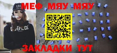 мефедрон VHQ Ликино-Дулёво