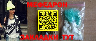 мефедрон VHQ Ликино-Дулёво