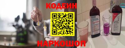 прущая мука Лесосибирск
