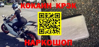 меф Ливны