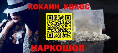 прущая мука Лесосибирск