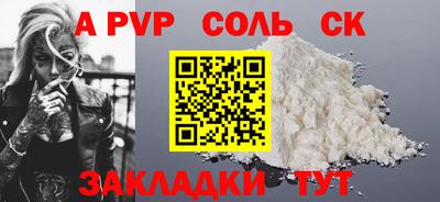 мефедрон VHQ Ликино-Дулёво