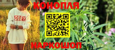 меф Ливны