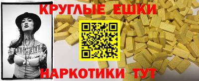 прущая мука Лесосибирск