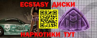 мефедрон VHQ Ликино-Дулёво