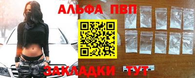 меф Ливны