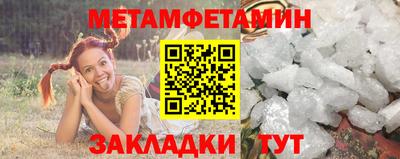 меф Ливны