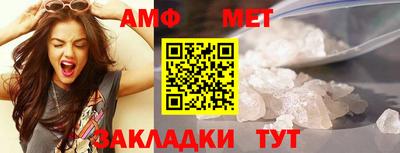 мефедрон VHQ Ликино-Дулёво