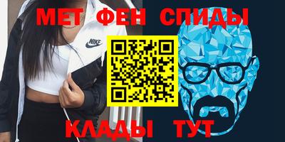 мефедрон VHQ Ликино-Дулёво