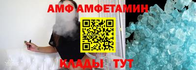 меф Ливны