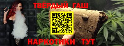 мефедрон VHQ Ликино-Дулёво