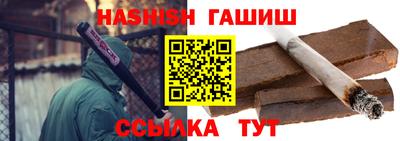 меф Ливны