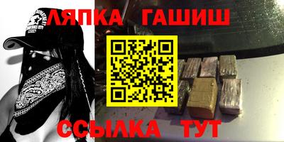 прущая мука Лесосибирск