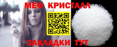 прущая мука Лесосибирск