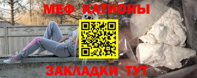 прущая мука Лесосибирск