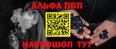 мефедрон VHQ Ликино-Дулёво