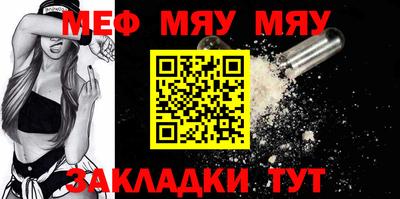 прущая мука Лесосибирск