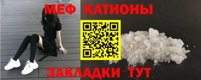 прущая мука Лесосибирск