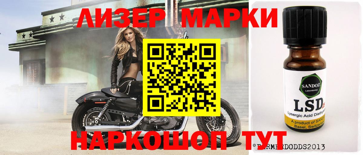 ЛСД экстази кислота  Вход с VPN  Камень-на-Оби  LSD-25 экстази ecstasy 