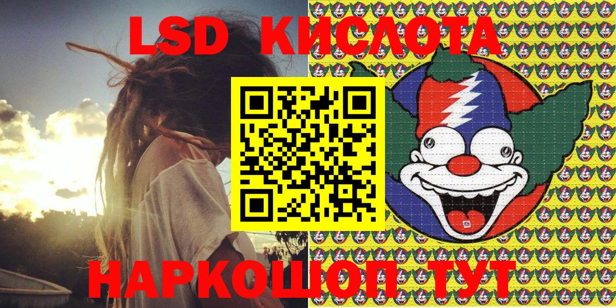 Камень-на-Оби  Наркотические марки 1,8мг  Вход с VPN 