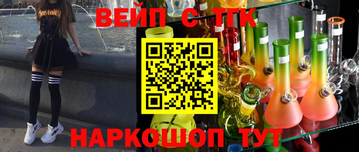 Дистиллят ТГК гашишное масло  Вход с VPN  ТГК Wax  Камень-на-Оби 
