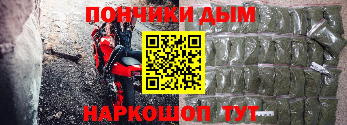Марихуана конопля  МАРИХУАНА Ganja  Камень-на-Оби  Вход с VPN 